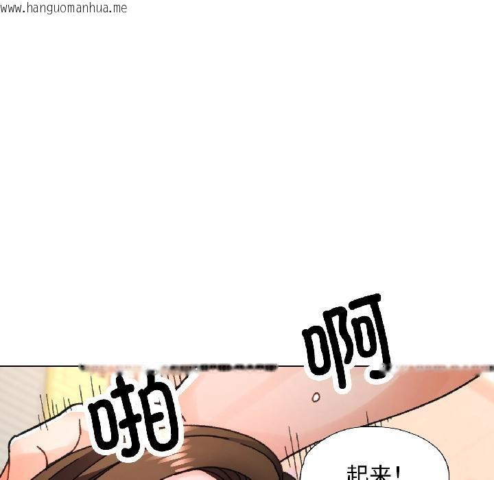 韩国漫画脱轨关系韩漫_脱轨关系-第84话在线免费阅读-韩国漫画-第94张图片