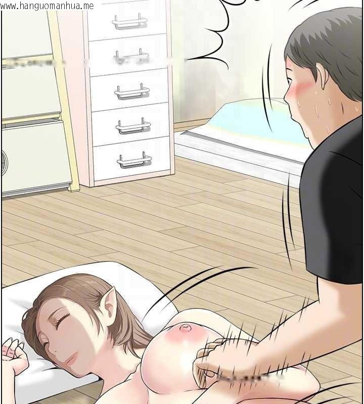 韩国漫画情欲宝鉴韩漫_情欲宝鉴-第12话-肥宅与精灵在线免费阅读-韩国漫画-第72张图片