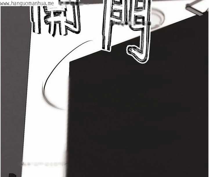 韩国漫画G斗吧!真人肉搏王韩漫_G斗吧!真人肉搏王-第30话-被迫分离的眷侣在线免费阅读-韩国漫画-第8张图片