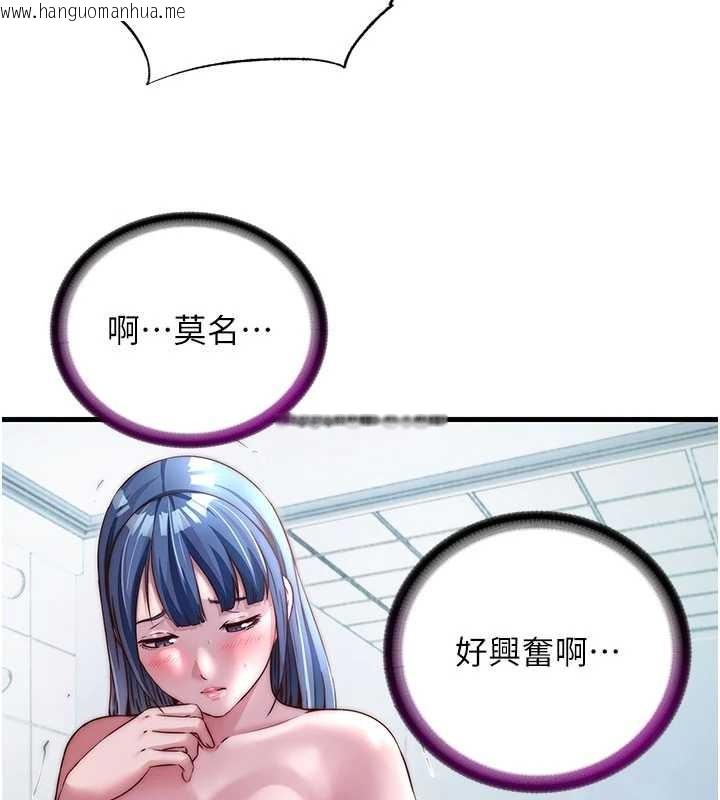 韩国漫画民宿精营中韩漫_民宿精营中-第40话-用口交表达歉意在线免费阅读-韩国漫画-第49张图片