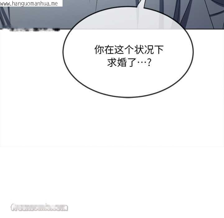 韩国漫画恶女勾勾缠/难缠小恶女韩漫_恶女勾勾缠/难缠小恶女-第283话在线免费阅读-韩国漫画-第112张图片