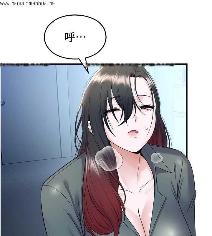 韩国漫画校园禁播角落韩漫_校园禁播角落-第16话-女上司在密室高潮在线免费阅读-韩国漫画-第121张图片