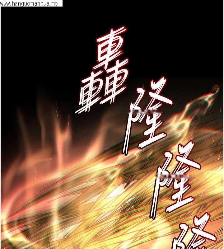 韩国漫画末日雕堡韩漫_末日雕堡-第57话-#触手#肉便器#肛交#轮奸在线免费阅读-韩国漫画-第164张图片