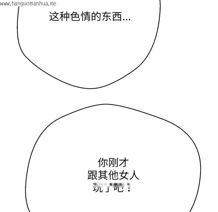 韩国漫画黑帮千金养成记/刺龙刺凤的女友韩漫_黑帮千金养成记/刺龙刺凤的女友-第4话在线免费阅读-韩国漫画-第184张图片