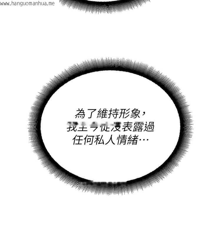 韩国漫画校园禁播角落韩漫_校园禁播角落-第14话-强逼禁欲女开荤在线免费阅读-韩国漫画-第57张图片