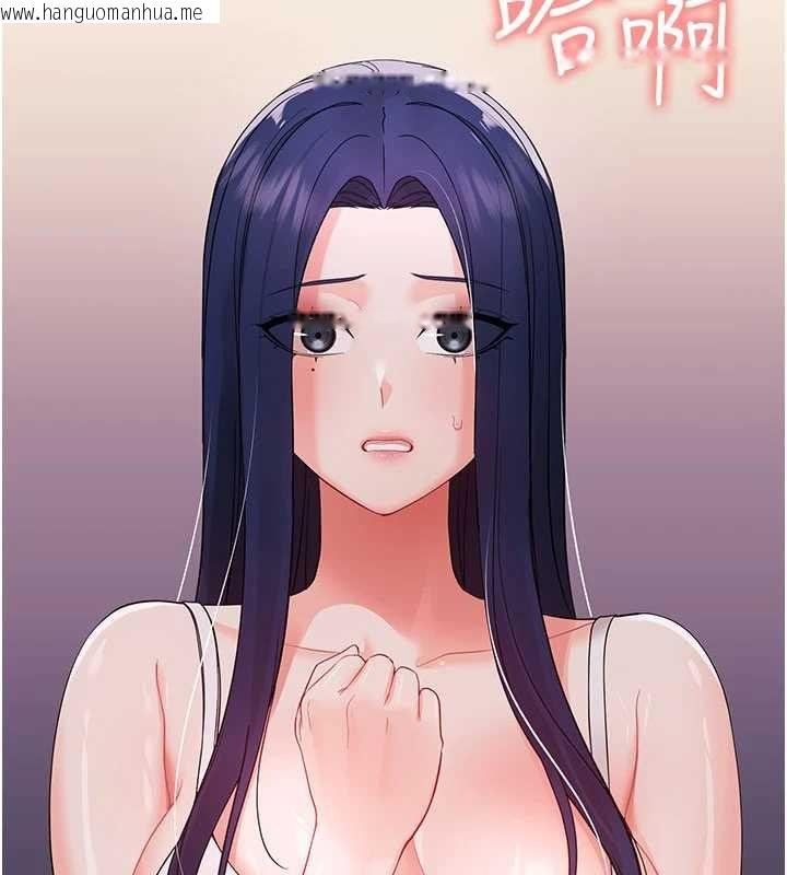 韩国漫画幼惑韩漫_幼惑-第8话-学生一碰我就湿了!?在线免费阅读-韩国漫画-第208张图片