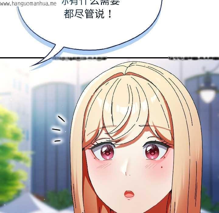 韩国漫画硬也要拍完韩漫_硬也要拍完-第18话在线免费阅读-韩国漫画-第47张图片