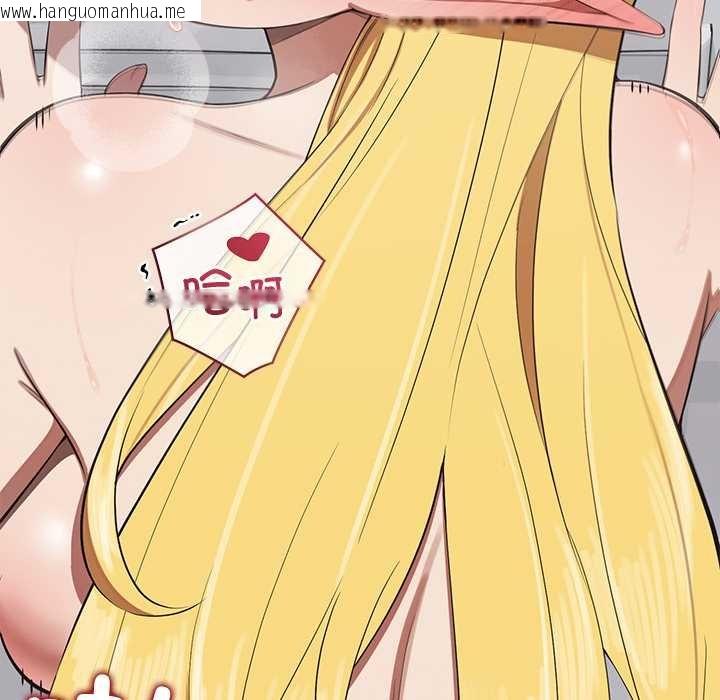 韩国漫画公主殿下要收种子啦！/公主抢孕大作战韩漫_公主殿下要收种子啦！/公主抢孕大作战-第11话在线免费阅读-韩国漫画-第121张图片