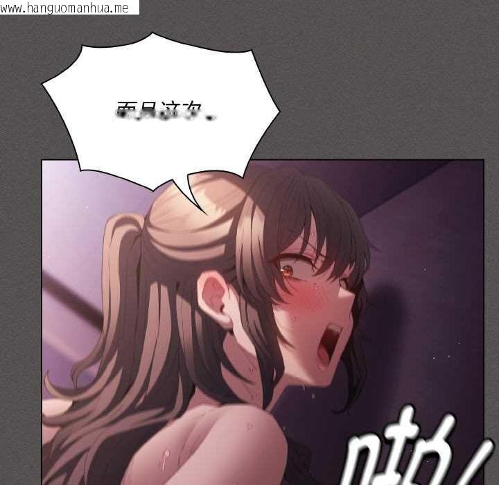 韩国漫画神圣陷阱韩漫_神圣陷阱-第24话在线免费阅读-韩国漫画-第104张图片