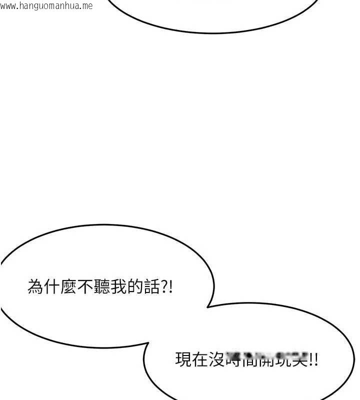 韩国漫画顶加套房的春天韩漫_顶加套房的春天-第49话-羞耻心爆表的性爱在线免费阅读-韩国漫画-第71张图片