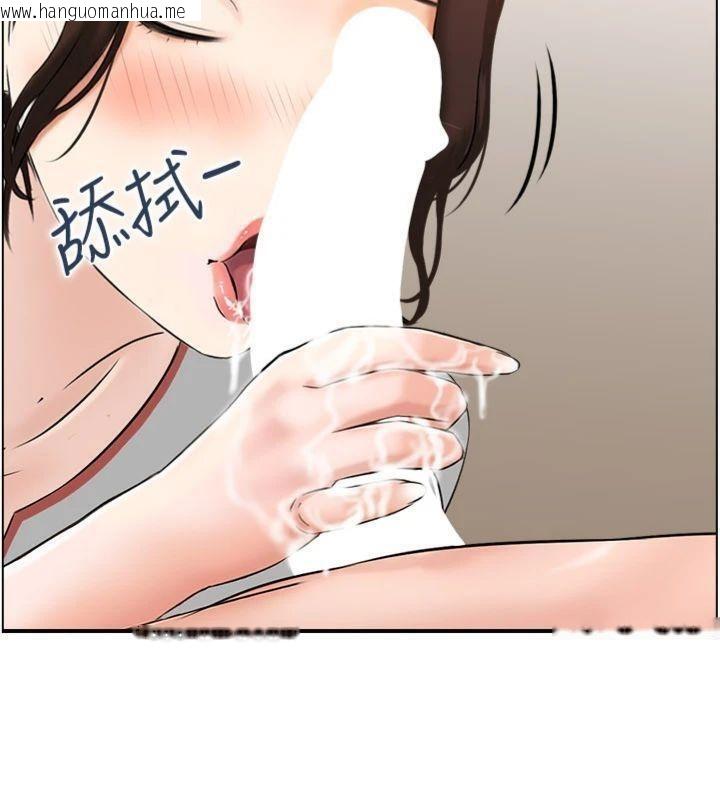 韩国漫画情欲宝鉴韩漫_情欲宝鉴-第10话-按摩店的妈妈桑在线免费阅读-韩国漫画-第72张图片