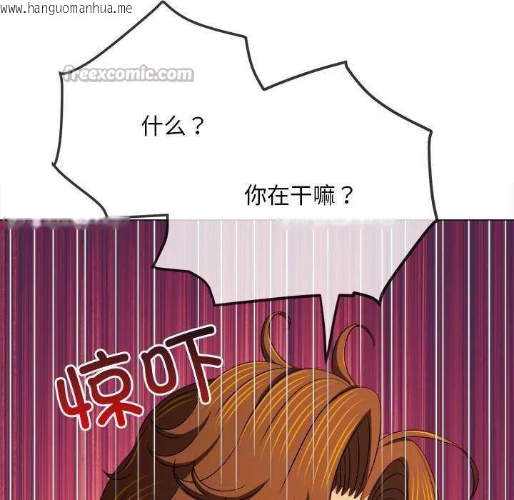 韩国漫画恶女勾勾缠/难缠小恶女韩漫_恶女勾勾缠/难缠小恶女-第284话在线免费阅读-韩国漫画-第140张图片