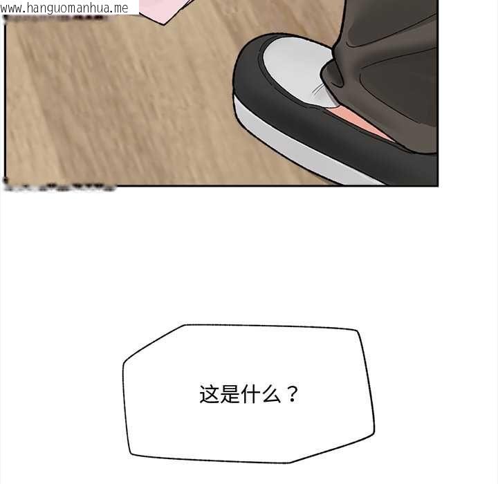 韩国漫画催眠手机韩漫_催眠手机-第48话在线免费阅读-韩国漫画-第76张图片