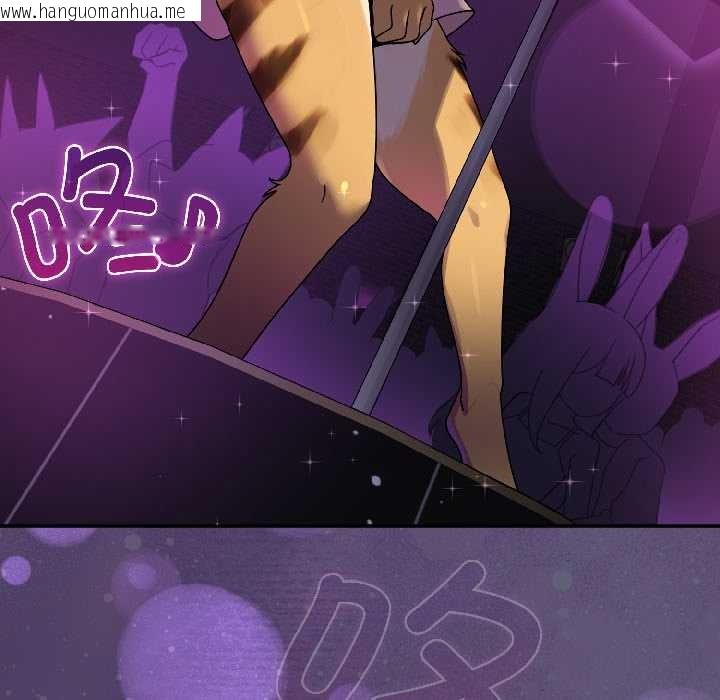 韩国漫画野兽的王国/野兽的乐章韩漫_野兽的王国/野兽的乐章-第1话在线免费阅读-韩国漫画-第24张图片