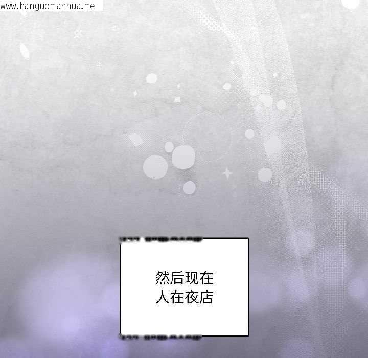 韩国漫画野兽的王国/野兽的乐章韩漫_野兽的王国/野兽的乐章-第1话在线免费阅读-韩国漫画-第62张图片