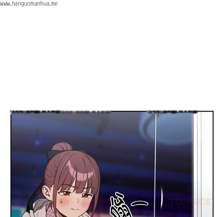 韩国漫画下班后的例行恋爱韩漫_下班后的例行恋爱-第86话在线免费阅读-韩国漫画-第20张图片