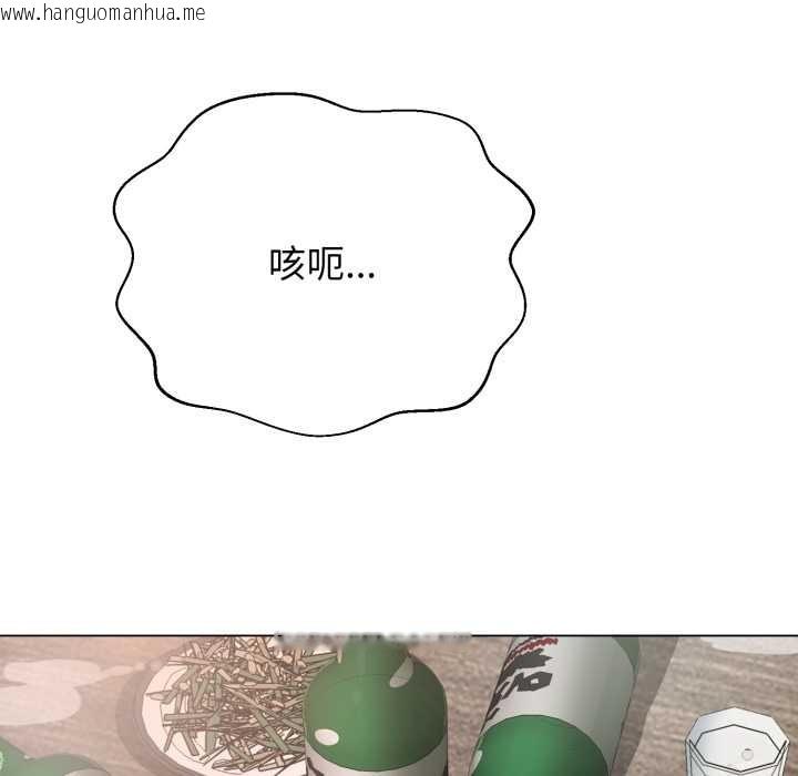 韩国漫画黑帮千金养成记/刺龙刺凤的女友韩漫_黑帮千金养成记/刺龙刺凤的女友-第4话在线免费阅读-韩国漫画-第209张图片