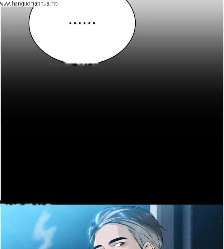 韩国漫画暴君会长的娇媳们韩漫_暴君会长的娇媳们-第18话-有急事来房间找我在线免费阅读-韩国漫画-第39张图片