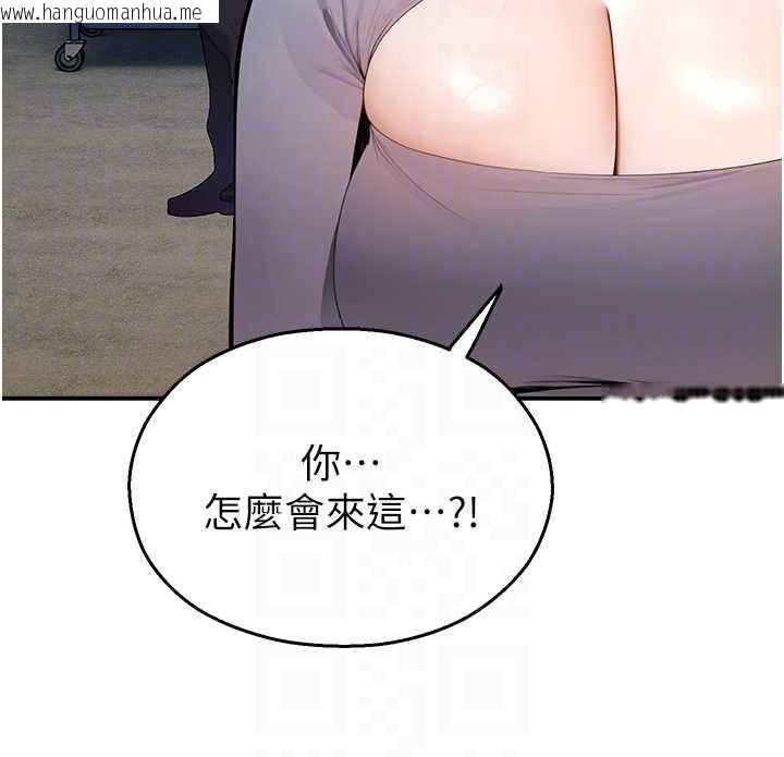 韩国漫画校园禁播角落韩漫_校园禁播角落-第14话-强逼禁欲女开荤在线免费阅读-韩国漫画-第110张图片