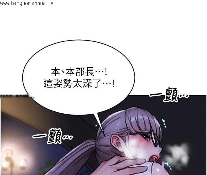 韩国漫画单身即纵欲韩漫_单身即纵欲-第30话-顶到妳乖乖说实话在线免费阅读-韩国漫画-第15张图片