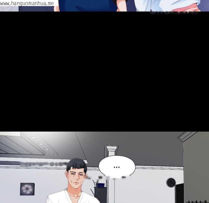 韩国漫画无法上色的关系/爱上弟子韩漫_无法上色的关系/爱上弟子-第5话在线免费阅读-韩国漫画-第66张图片