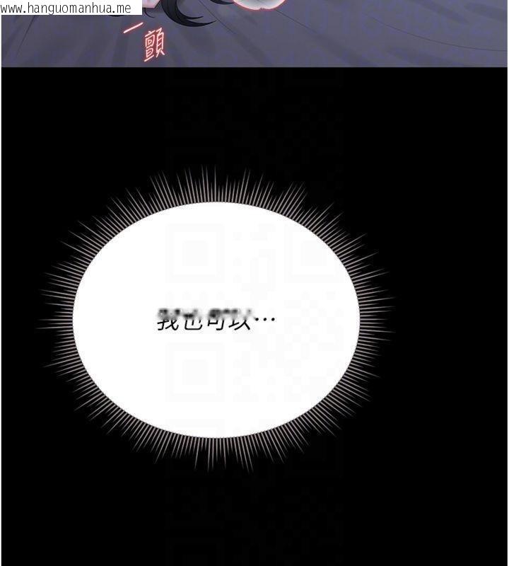 韩国漫画猎艳管理员韩漫_猎艳管理员-第21话-利用同情心骗人上床在线免费阅读-韩国漫画-第88张图片