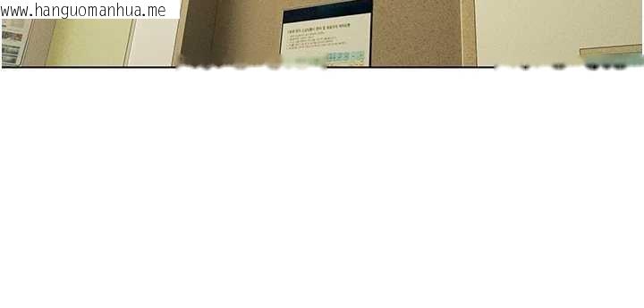 韩国漫画恋爱大富翁韩漫_恋爱大富翁-第49话-逐渐燃烧的火花在线免费阅读-韩国漫画-第135张图片