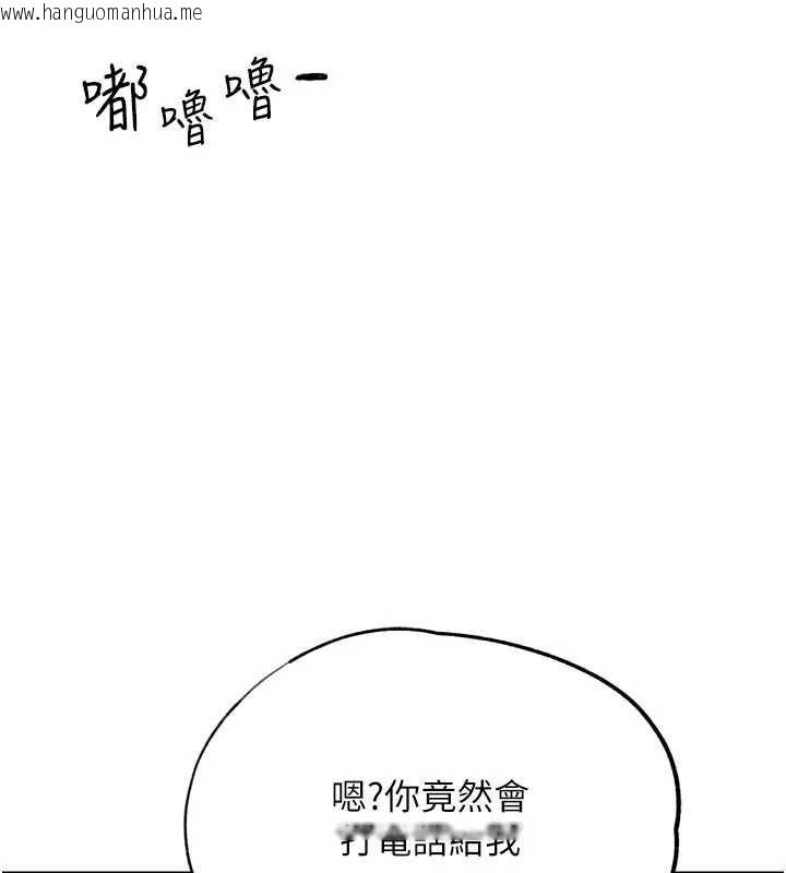 韩国漫画G斗吧!真人肉搏王韩漫_G斗吧!真人肉搏王-第31话-青梅竹马的诱人上围在线免费阅读-韩国漫画-第202张图片