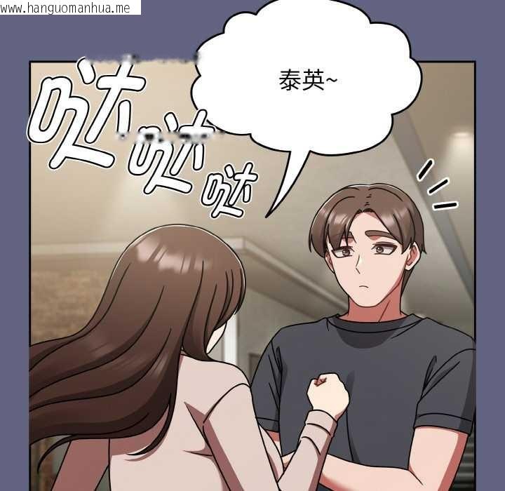 韩国漫画热情拳击馆韩漫_热情拳击馆-第53话在线免费阅读-韩国漫画-第117张图片