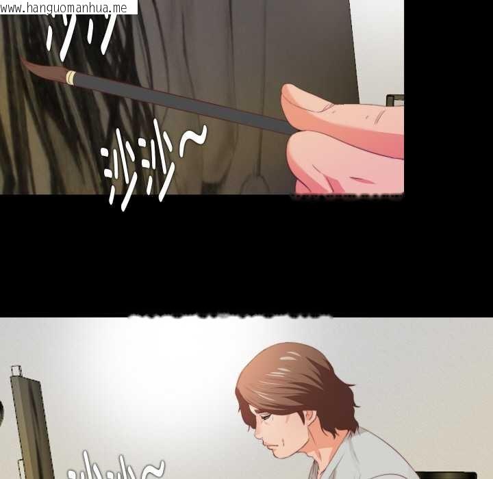 韩国漫画无法上色的关系/爱上弟子韩漫_无法上色的关系/爱上弟子-第5话在线免费阅读-韩国漫画-第41张图片