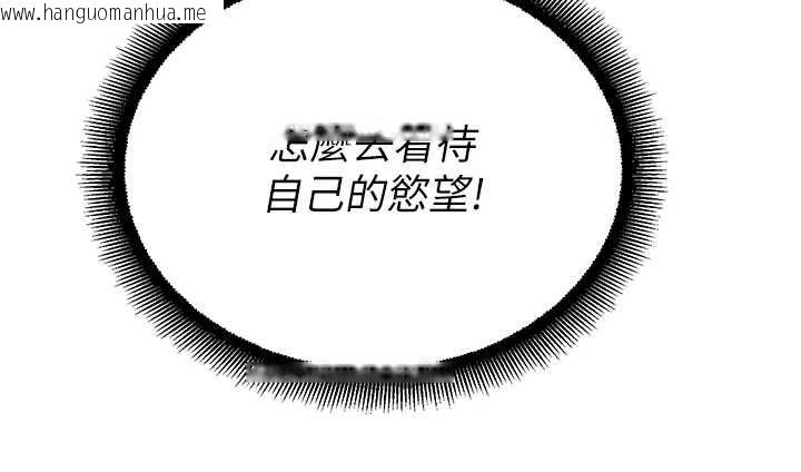 韩国漫画校园禁播角落韩漫_校园禁播角落-第14话-强逼禁欲女开荤在线免费阅读-韩国漫画-第171张图片