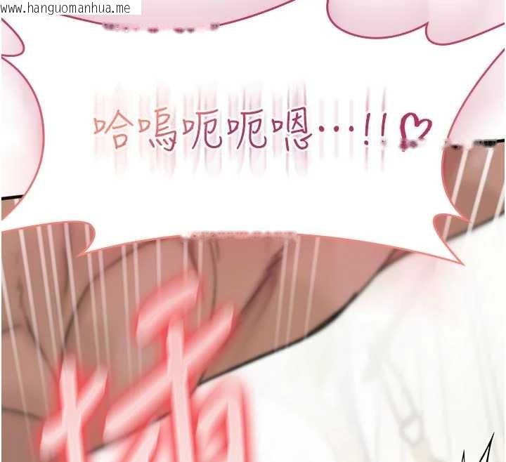 韩国漫画诅咒性转物语韩漫_诅咒性转物语-第2话-这个大叔…让我湿透了?在线免费阅读-韩国漫画-第231张图片