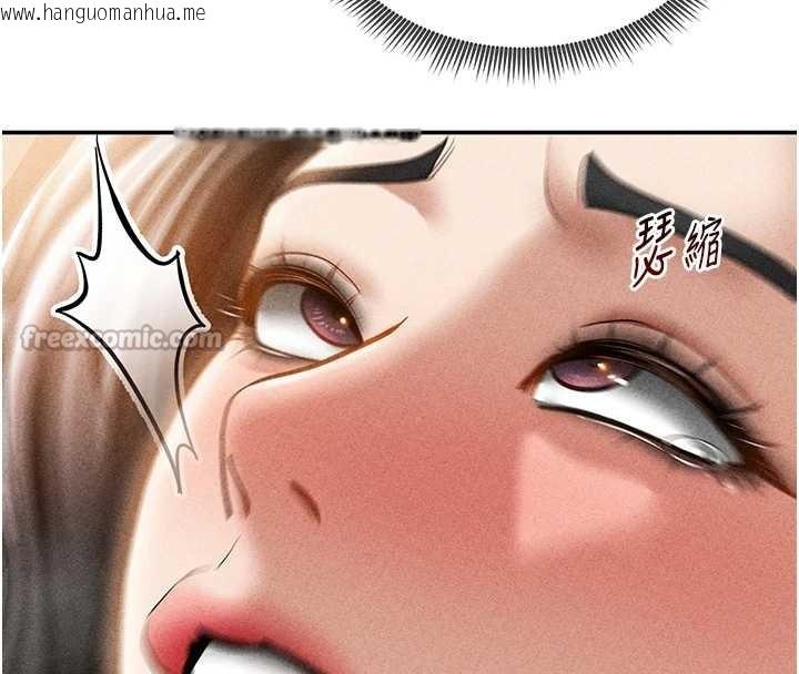 韩国漫画私密视角韩漫_私密视角-第60话-姐姐真实的欲望在线免费阅读-韩国漫画-第56张图片