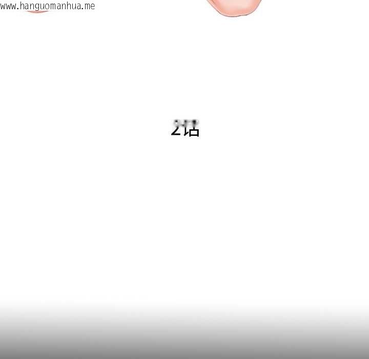 韩国漫画无法上色的关系/爱上弟子韩漫_无法上色的关系/爱上弟子-第2话在线免费阅读-韩国漫画-第14张图片