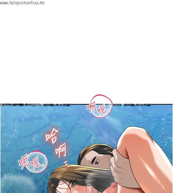 韩国漫画暴君会长的娇媳们韩漫_暴君会长的娇媳们-第17话-可爱的媳妇们正在等我在线免费阅读-韩国漫画-第10张图片