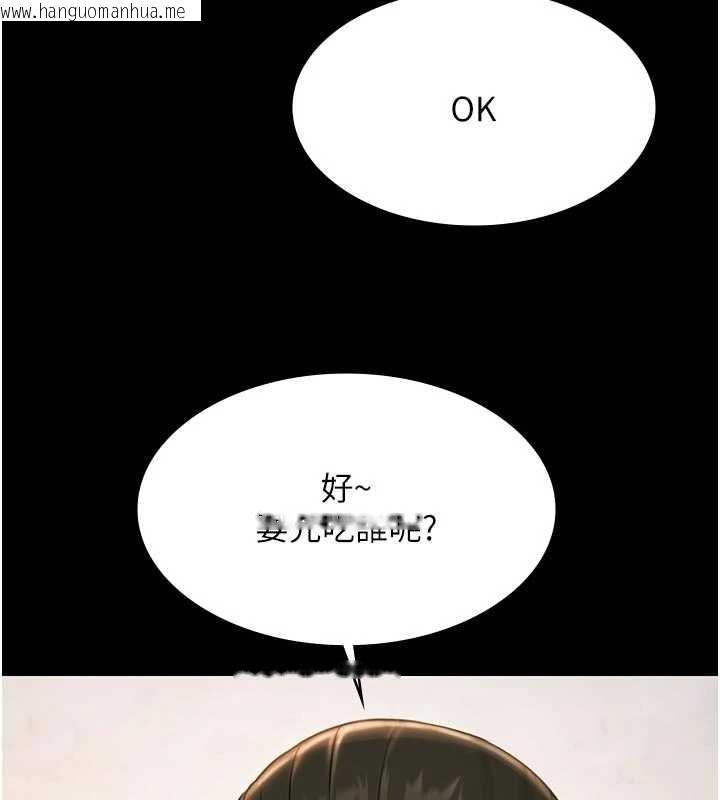 韩国漫画极乐泳池趴韩漫_极乐泳池趴-第13话-富二代的集邮游戏在线免费阅读-韩国漫画-第57张图片