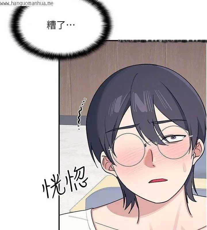 韩国漫画羞耻课堂韩漫_羞耻课堂-第15话-我可以玩玩老师吧?在线免费阅读-韩国漫画-第74张图片