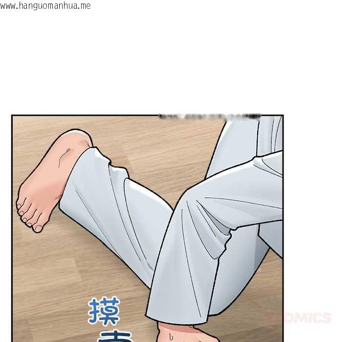 韩国漫画催眠手机韩漫_催眠手机-第49话在线免费阅读-韩国漫画-第30张图片