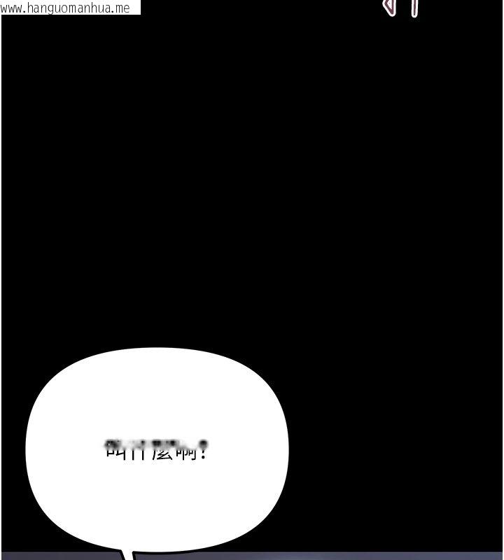 韩国漫画幼惑韩漫_幼惑-第2话-阿姨的乳房在哪边?在线免费阅读-韩国漫画-第171张图片