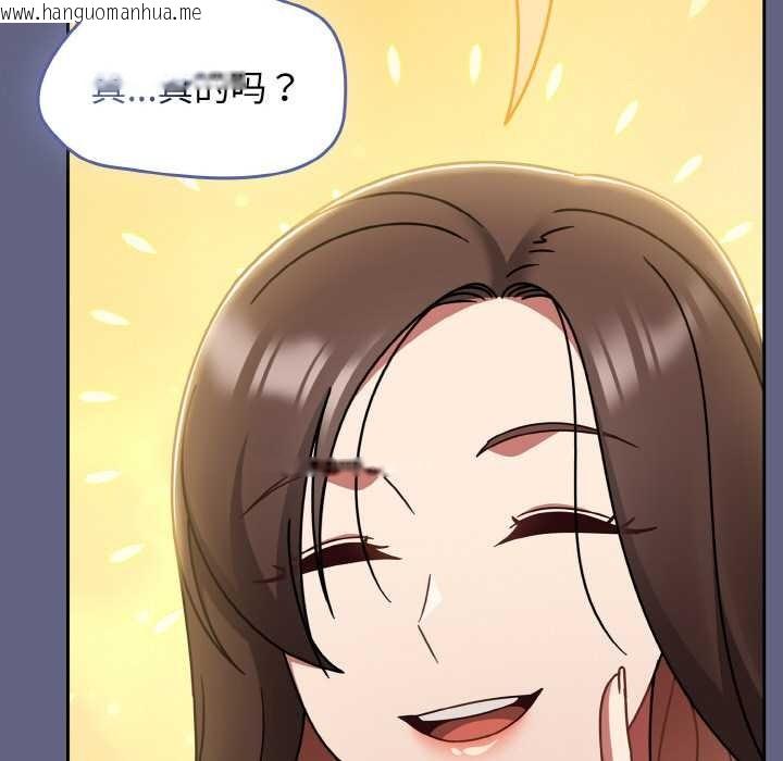 韩国漫画热情拳击馆韩漫_热情拳击馆-第53话在线免费阅读-韩国漫画-第113张图片