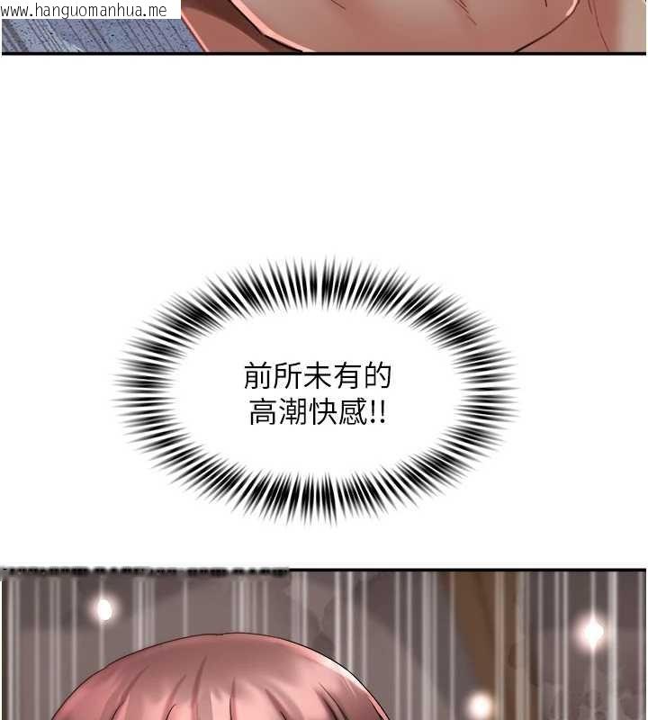 韩国漫画大凤村妇女会韩漫_大凤村妇女会-第26话-绝顶升天的性爱在线免费阅读-韩国漫画-第79张图片