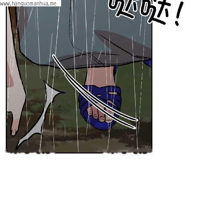 韩国漫画附属品少女的叛逆期韩漫_附属品少女的叛逆期-第30话在线免费阅读-韩国漫画-第91张图片