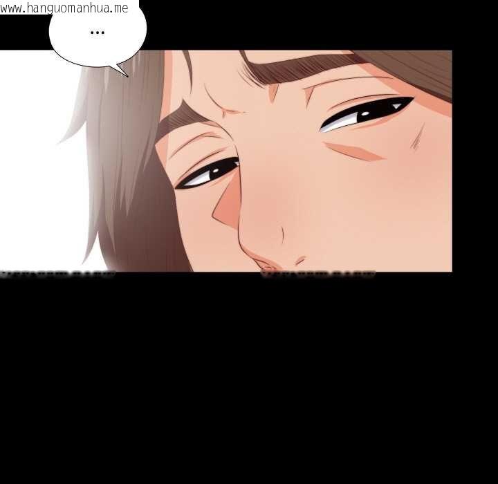 韩国漫画无法上色的关系/爱上弟子韩漫_无法上色的关系/爱上弟子-第4话在线免费阅读-韩国漫画-第63张图片