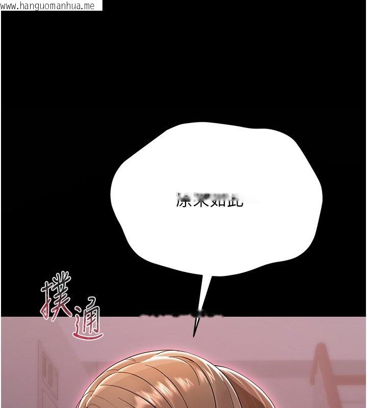 韩国漫画幼惑韩漫_幼惑-第2话-阿姨的乳房在哪边?在线免费阅读-韩国漫画-第17张图片
