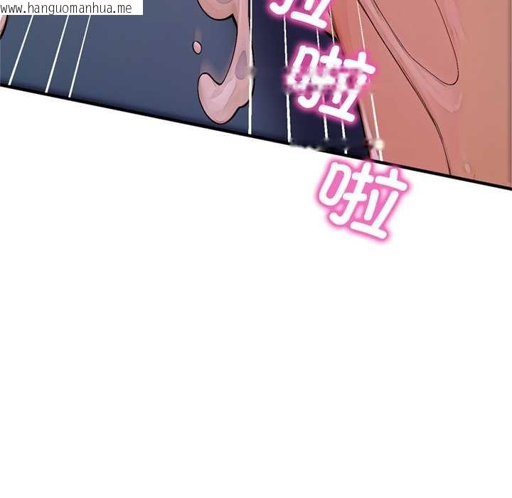 韩国漫画交易以外/成为房地产大亨的我韩漫_交易以外/成为房地产大亨的我-第1话在线免费阅读-韩国漫画-第117张图片