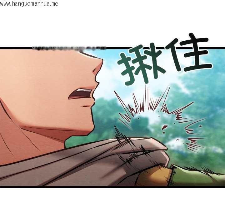 韩国漫画亲密宝鉴韩漫_亲密宝鉴-第48话在线免费阅读-韩国漫画-第106张图片