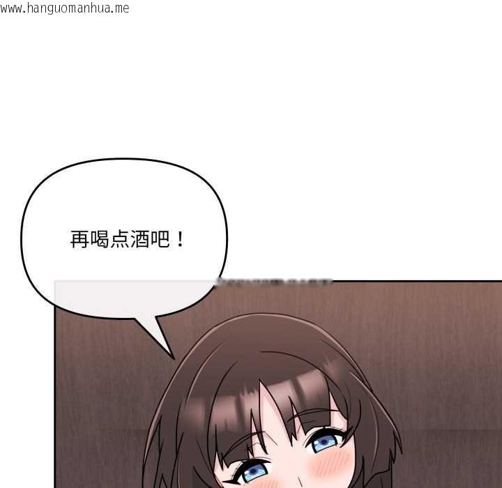 韩国漫画爱的调味课/新娘料理课程韩漫_爱的调味课/新娘料理课程-第3话在线免费阅读-韩国漫画-第164张图片
