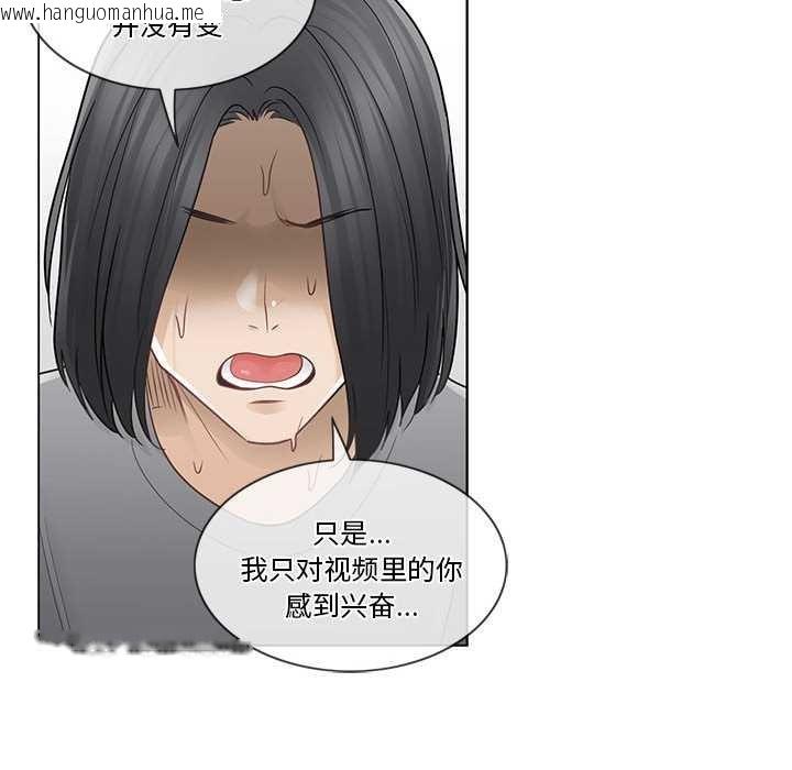 韩国漫画轻触!-解除封印韩漫_轻触!-解除封印-第36话在线免费阅读-韩国漫画-第67张图片