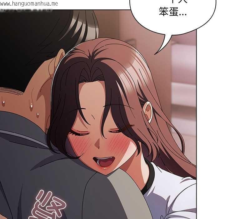 韩国漫画请弄脏我的女朋友韩漫_请弄脏我的女朋友-第34话在线免费阅读-韩国漫画-第36张图片