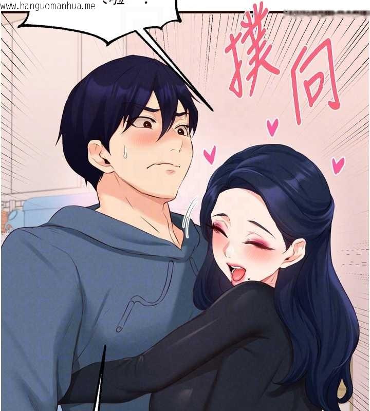 韩国漫画熟女自助餐韩漫_熟女自助餐-第67话-今晚让妈妈怀孕在线免费阅读-韩国漫画-第94张图片